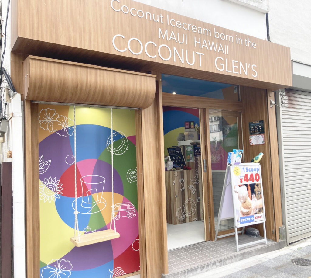 Coconut Glen's(ココナッツグレン)南池袋店