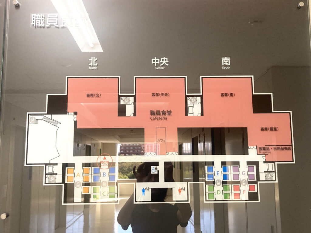 東京都庁第二本庁舎の職員食堂のマップ