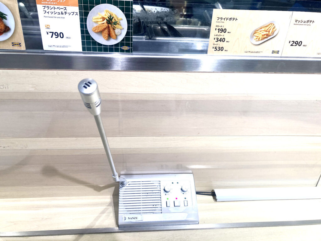 IKEA渋谷の注文応答用マイク