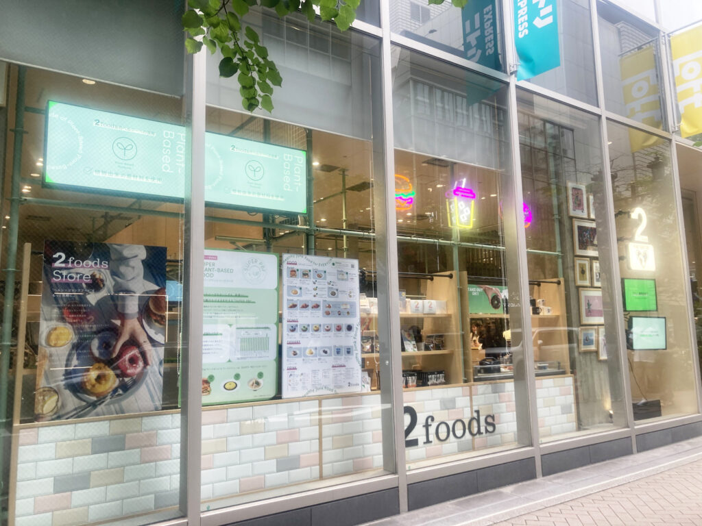 2foods 銀座店