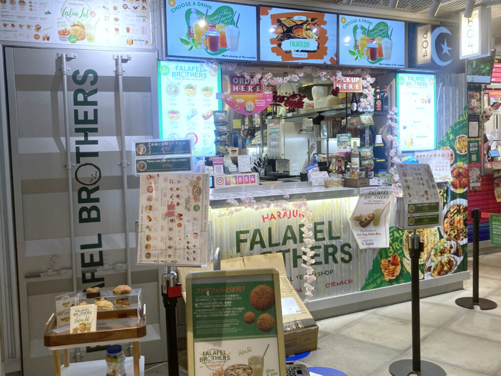 ファラフェルブラザーズ原宿