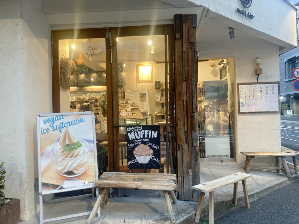 Medel deli (メデルデリ)