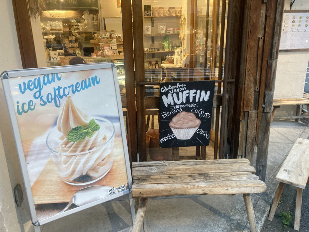 Medel deli (メデルデリ)